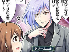第1709話