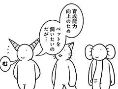 554コマ目