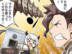 第1151話