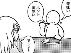 125コマ目