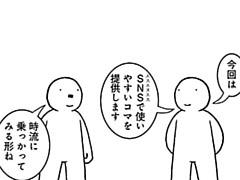 641コマ目