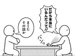 423コマ目