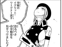 第四十六話