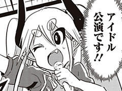 第43話