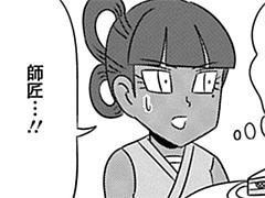第88-4話