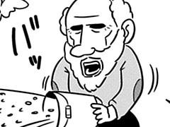 第41-4話