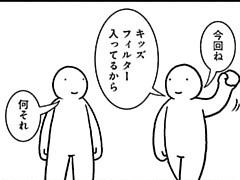 253コマ目