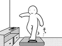 235コマ目