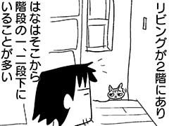 第145話