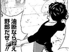 第10話