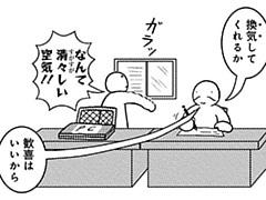 726コマ目