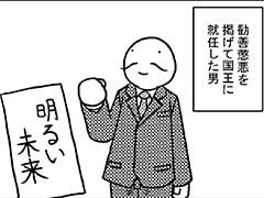 193コマ目