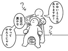 860コマ目