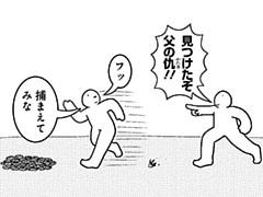 769コマ目