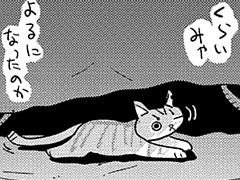 第258話