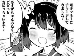第25.5話