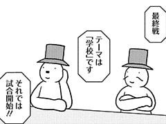 545コマ目