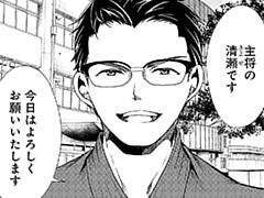 第18話