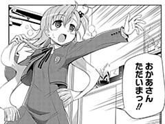 第1話
