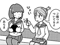 291コマ目