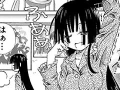 テイク2