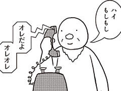403コマ目