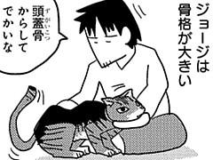 第207話