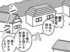 612コマ目