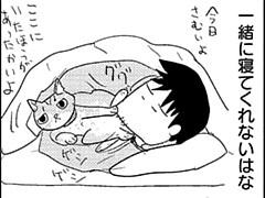 第310話