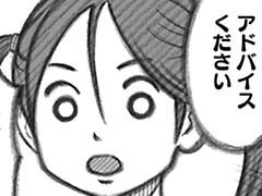 第14話