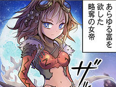 第241話~第250話
