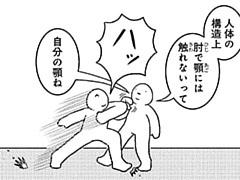 787コマ目
