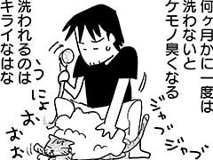 第100話