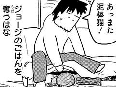 第235話