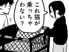 第37話