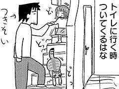 第212話