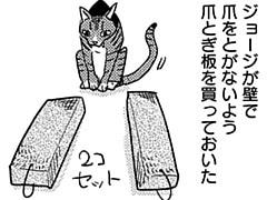 第211話