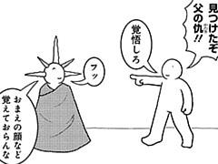 584コマ目