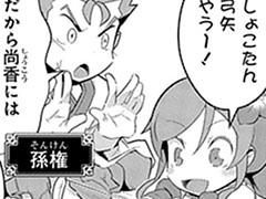 第30話