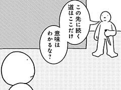 427コマ目
