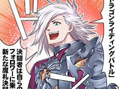 第1231話~第1240話
