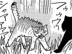 第252話