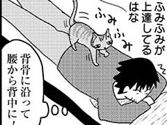 第128話