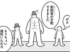 342コマ目