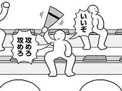 778コマ目