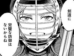 第19話