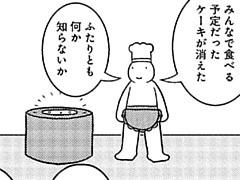 401コマ目