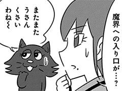 第87-4話