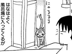 第72話