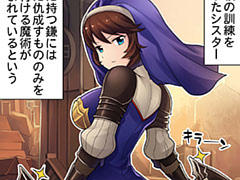第1241話~第1250話
